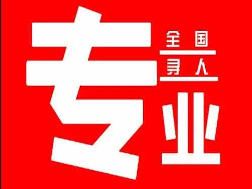 周口侦探调查如何找到可靠的调查公司